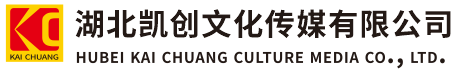 岳阳墙体彩绘-岳阳门头店招-岳阳文化墙-岳阳店面装修-岳阳标识牌-岳阳墙体广告岳阳活动搭建-岳阳广告公司-湖北凯创文化传媒有限公司