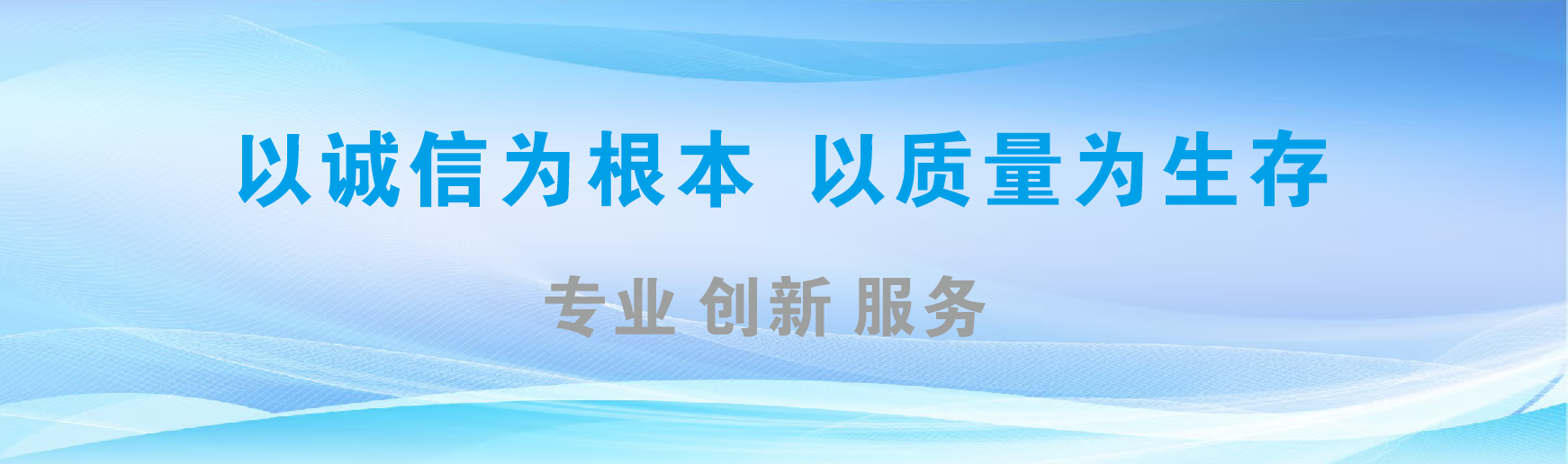 岳阳凯创传媒-全国户外广告发布商