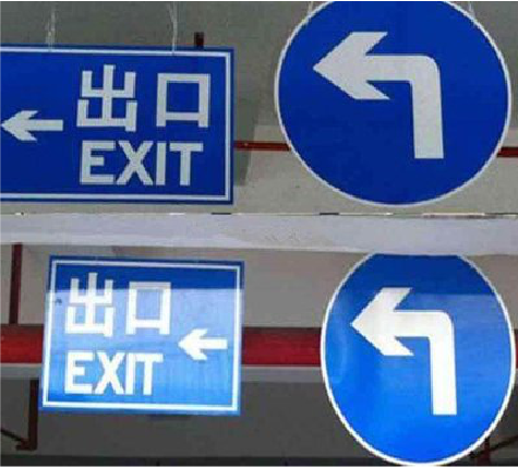 岳阳在日常生活中如何区分标识与标牌?