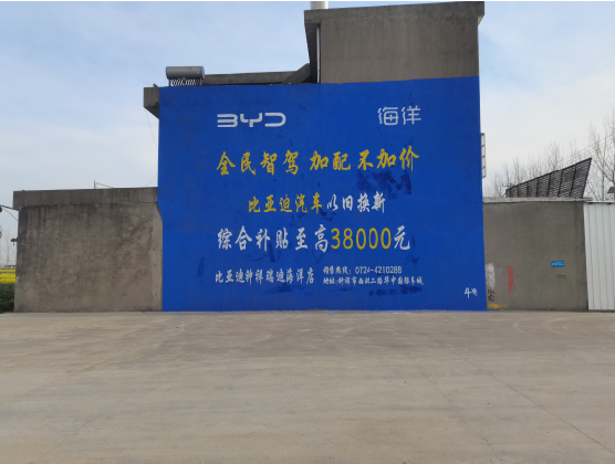 岳阳墙固是否有必要刷？