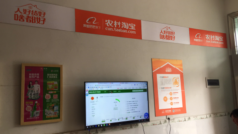 岳阳村淘店面装修