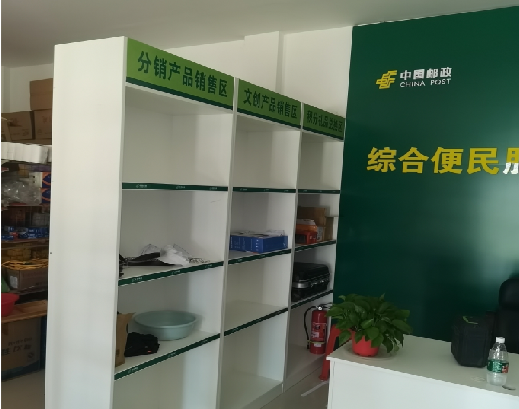 岳阳邮政快递点装修