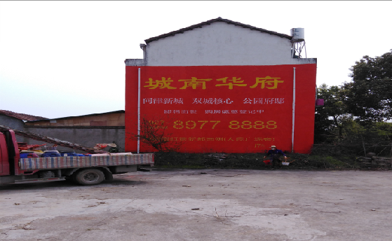 岳阳墙体彩绘如何呈现最大效果？