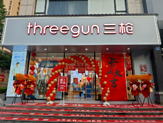 岳阳三枪连锁店装修