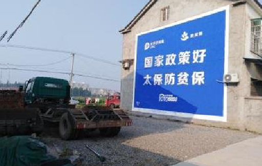 岳阳在城镇刷墙体广告会有效果吗？