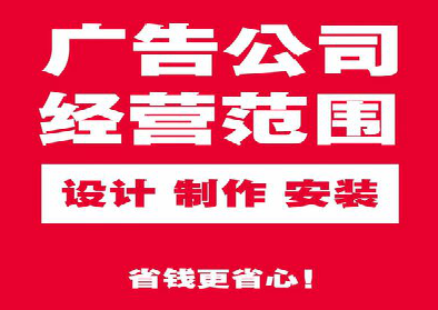 岳阳广告制作有什么技巧?