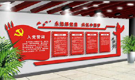 岳阳党建文化墙设计成什么样式的合适?