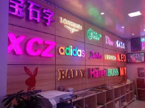 岳阳七彩外露发光字的制作工艺。