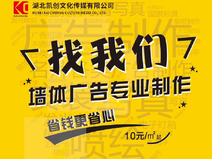 岳阳如何增加广告公司的业务量?