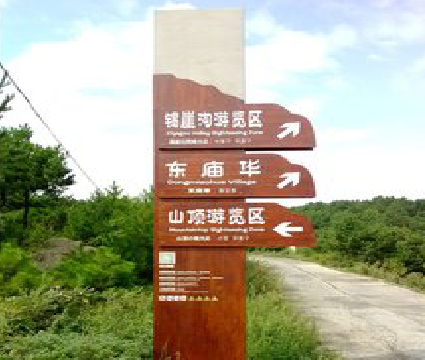 岳阳标识标牌制作验收标准有哪些?