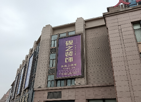 岳阳高空喷绘如何安装？