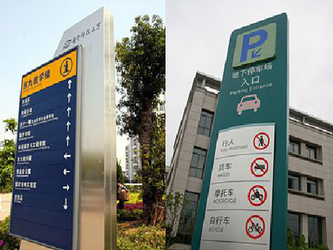 岳阳如何维护和保养标识标牌？