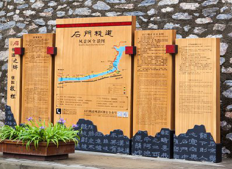 岳阳景区标识牌居然有这么多功能，让我来告诉你吧!